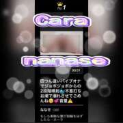 ヒメ日記 2026/01/21 08:13 投稿 ななせ もしも素敵な妻が指輪をはずしたら・・・カーラ