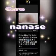 ヒメ日記 2026/01/22 08:49 投稿 ななせ もしも素敵な妻が指輪をはずしたら・・・カーラ