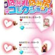 ヒメ日記 2026/01/23 11:33 投稿 ななせ もしも素敵な妻が指輪をはずしたら・・・カーラ