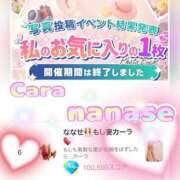 ヒメ日記 2026/01/27 09:24 投稿 ななせ もしも素敵な妻が指輪をはずしたら・・・カーラ