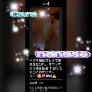 ヒメ日記 2026/01/27 10:03 投稿 ななせ もしも素敵な妻が指輪をはずしたら・・・カーラ