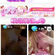 ヒメ日記 2026/02/02 17:03 投稿 ななせ もしも素敵な妻が指輪をはずしたら・・・カーラ