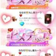 ヒメ日記 2026/02/06 09:43 投稿 ななせ もしも素敵な妻が指輪をはずしたら・・・カーラ