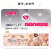 ヒメ日記 2026/02/09 09:53 投稿 ななせ もしも素敵な妻が指輪をはずしたら・・・カーラ
