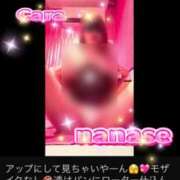 ヒメ日記 2026/02/17 08:23 投稿 ななせ もしも素敵な妻が指輪をはずしたら・・・カーラ