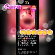 ヒメ日記 2026/02/18 09:28 投稿 ななせ もしも素敵な妻が指輪をはずしたら・・・カーラ