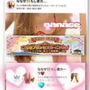 ヒメ日記 2026/02/23 08:44 投稿 ななせ もしも素敵な妻が指輪をはずしたら・・・カーラ