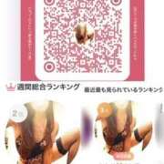 ヒメ日記 2026/02/24 09:03 投稿 ななせ もしも素敵な妻が指輪をはずしたら・・・カーラ