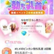 ななせ 勃ち乳首ガールななせ🫣💖 もしも素敵な妻が指輪をはずしたら・・・カーラ