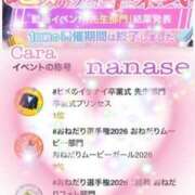 ヒメ日記 2026/03/19 09:33 投稿 ななせ もしも素敵な妻が指輪をはずしたら・・・カーラ