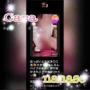 ヒメ日記 2026/03/26 09:53 投稿 ななせ もしも素敵な妻が指輪をはずしたら・・・カーラ