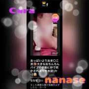 ヒメ日記 2026/03/27 08:33 投稿 ななせ もしも素敵な妻が指輪をはずしたら・・・カーラ