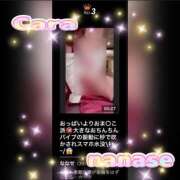 ヒメ日記 2026/03/29 12:03 投稿 ななせ もしも素敵な妻が指輪をはずしたら・・・カーラ