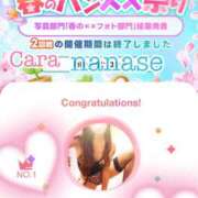 ヒメ日記 2026/04/10 09:13 投稿 ななせ もしも素敵な妻が指輪をはずしたら・・・カーラ
