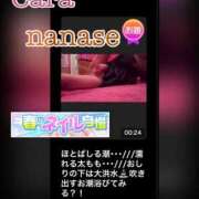 ヒメ日記 2026/05/20 10:03 投稿 ななせ もしも素敵な妻が指輪をはずしたら・・・カーラ