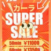 ななせ 【🉐情報📢】イベント2日目もお安く激エロで･･･🔥 もしも素敵な妻が指輪をはずしたら・・・カーラ