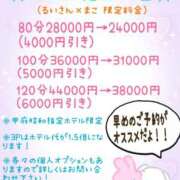ヒメ日記 2025/09/02 19:41 投稿 まこ 山梨甲府甲斐ちゃんこ