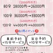 ヒメ日記 2025/09/25 16:46 投稿 まこ 山梨甲府甲斐ちゃんこ