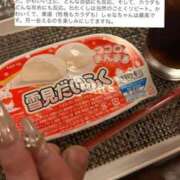 ヒメ日記 2025/10/18 18:04 投稿 しゅな CA倶楽部