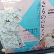 ヒメ日記 2025/11/29 17:00 投稿 ふみ 人妻㊙︎倶楽部