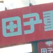 ふみ 浮気♡ 人妻㊙︎倶楽部