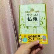 ヒメ日記 2026/02/08 19:27 投稿 ふみ 人妻㊙︎倶楽部
