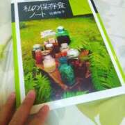 ヒメ日記 2026/03/02 21:00 投稿 ふみ 人妻㊙︎倶楽部