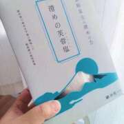 ヒメ日記 2026/03/05 19:40 投稿 ふみ 人妻㊙︎倶楽部