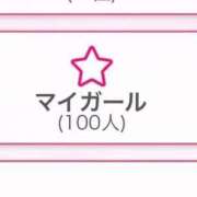 ヒメ日記 2025/09/09 22:22 投稿 るり 君とふわふわプリンセスin立川