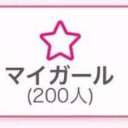 ヒメ日記 2025/11/06 00:22 投稿 るり 君とふわふわプリンセスin立川