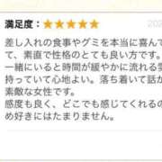 ヒメ日記 2026/01/12 13:17 投稿 るり 君とふわふわプリンセスin立川