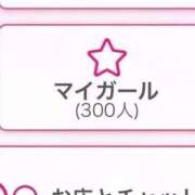 ヒメ日記 2026/04/02 23:22 投稿 るり 君とふわふわプリンセスin立川