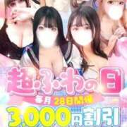 ヒメ日記 2026/10/08 16:10 投稿 るり 君とふわふわプリンセスin立川
