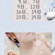 ヒメ日記 2025/09/03 22:46 投稿 みつり 吉祥寺ミセス・シンデレラ（シンデレラグループ）