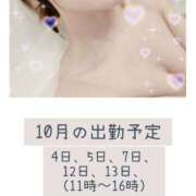 ヒメ日記 2025/09/20 12:46 投稿 みつり 吉祥寺ミセス・シンデレラ（シンデレラグループ）