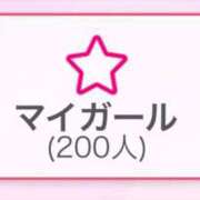 ヒメ日記 2025/09/05 17:26 投稿 まいか 丸妻 池袋店
