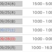 ヒメ日記 2025/09/12 17:34 投稿 まいか 丸妻 池袋店