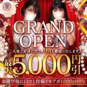 ヒメ日記 2025/09/23 15:30 投稿 まいか 丸妻 池袋店