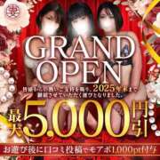 ヒメ日記 2025/10/16 16:48 投稿 まいか 丸妻 池袋店