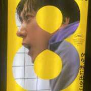 ヒメ日記 2025/10/22 09:06 投稿 ななこ 横浜人妻セレブリティ（ユメオト）