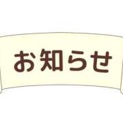 永島 みなみ 時間変更❣️ 30代40代50代と遊ぶなら博多人妻専科24時