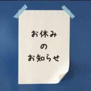 ヒメ日記 2026/02/12 16:24 投稿 永島 みなみ 30代40代50代と遊ぶなら博多人妻専科24時