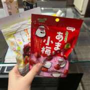 ヒメ日記 2025/08/14 21:18 投稿 すず エピソード倉敷