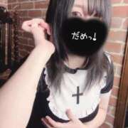 ヒメ日記 2025/08/31 12:08 投稿 つばさ 無我（むが）