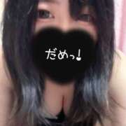 ヒメ日記 2025/09/07 00:57 投稿 つばさ 無我（むが）