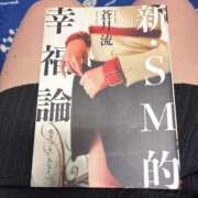 ヒメ日記 2025/10/10 19:31 投稿 つばさ 無我（むが）