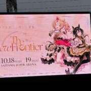 ヒメ日記 2025/10/22 15:40 投稿 つばさ 無我（むが）