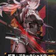 ヒメ日記 2025/11/03 18:29 投稿 つばさ 無我（むが）