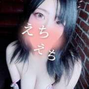 ヒメ日記 2025/11/08 18:47 投稿 つばさ 無我（むが）