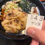 ヒメ日記 2025/11/25 23:59 投稿 つばさ 無我（むが）